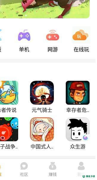 乐乐游戏盒安卓应用下载