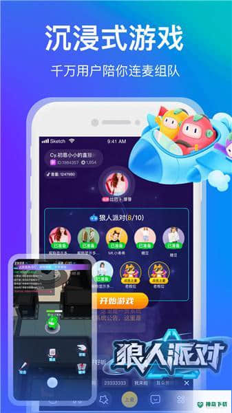 Yami安卓版v3.7.3版下载