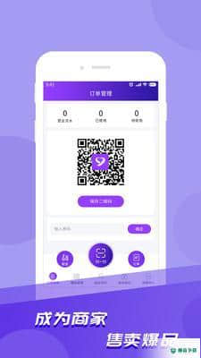 爱云集v1.0.0下载