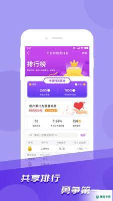 爱云集安卓版下载
