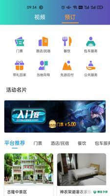 卓尔智游v1.0.8安卓版下载