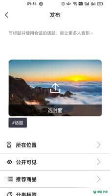 卓尔智游下载