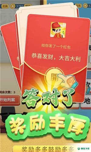 答题小状元1.0.3安卓版下载