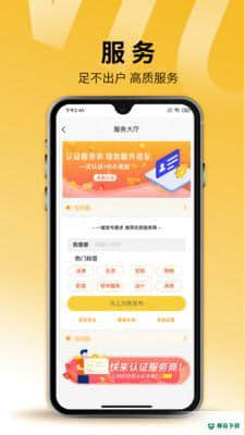 牛晓法智库APP下载