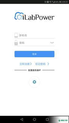 试剂管控安卓软件下载