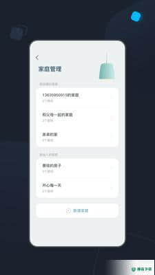 云代看安卓版下载