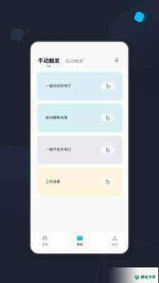 云代看安卓版下载