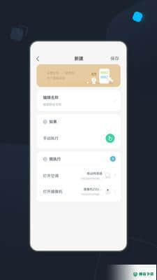 云代看v1.5.0下载