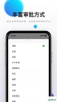 手机一次性邮箱安卓app下载