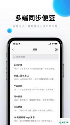 手机一次性邮箱v2020.11.22.1安卓版下载
