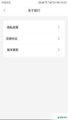 农联帮安卓软件下载