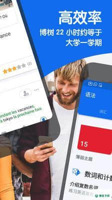 肩并兼安卓版下载