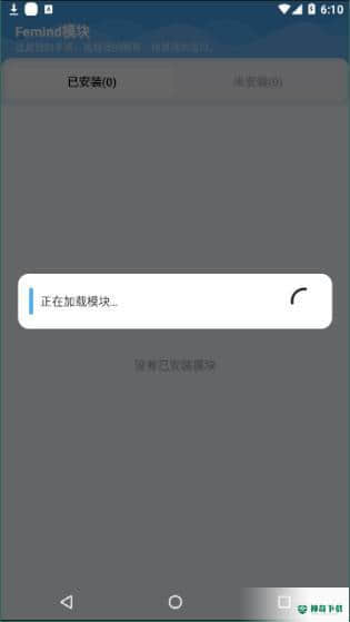 Femind安卓app下载