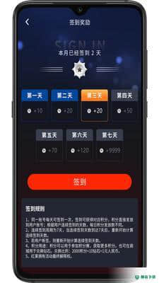 红果电竞v2.3.2安卓版下载