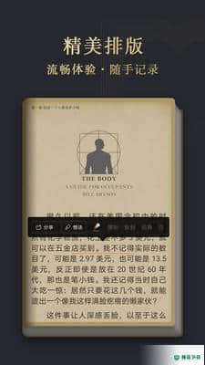 华为阅读v8.31.8.202安卓版下载