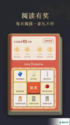 华为阅读v8.31.8.202安卓版下载