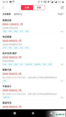 幸福弥渡安卓软件下载