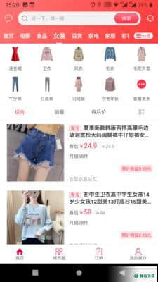 幸福弥渡v5.5.2安卓版下载