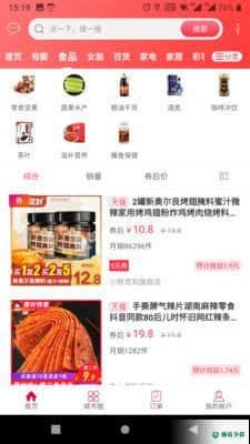 幸福弥渡安卓软件下载