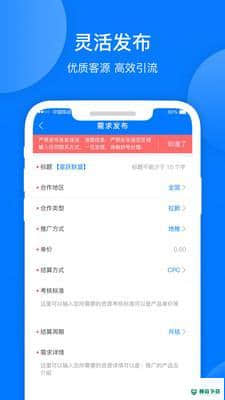 BD火客v1.2.7下载