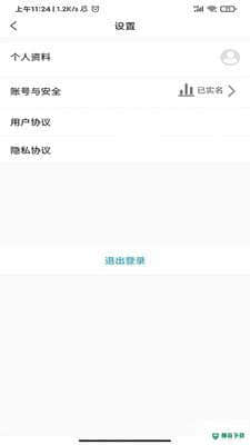 跑者集结v1.0.0安卓版下载