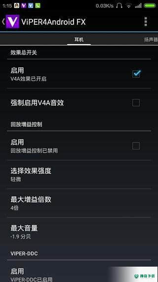 音效精灵安卓软件下载