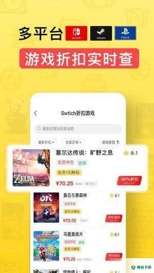 有玩游戏安卓应用下载