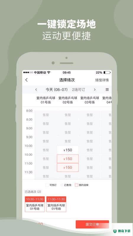 DONGDONG手机版下载