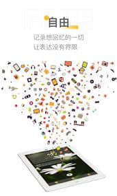 时光达人安卓版v1.0.10版下载