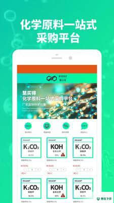 慧买得APP下载