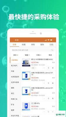 慧买得v3.3.2.10安卓版下载
