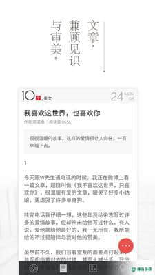 十个v1.7下载