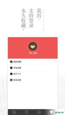十个安卓版下载
