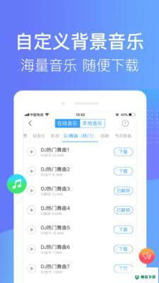 培音配音软件最新版下载