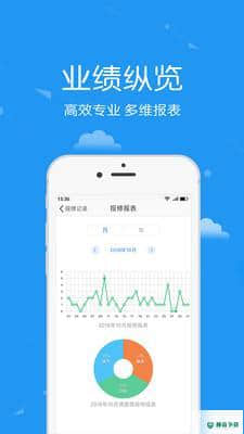 耘社区员工端1.1.0下载