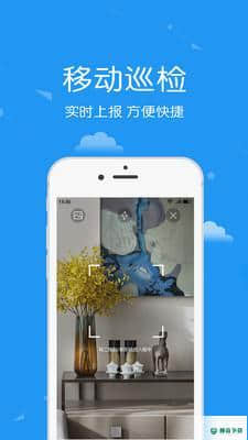 耘社区员工端安卓版下载