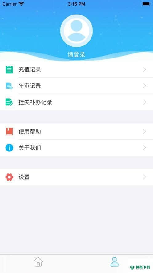 咸阳公交APP下载