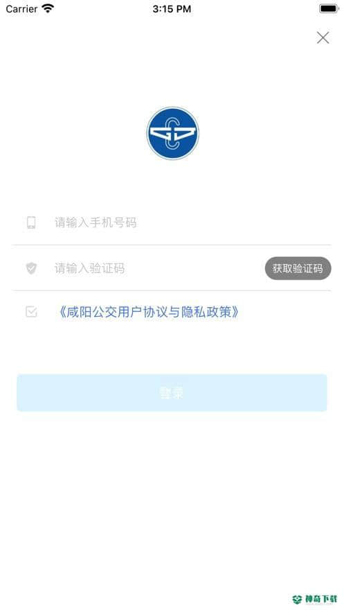 咸阳公交APP下载