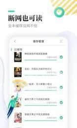 渡光小阅安卓应用下载