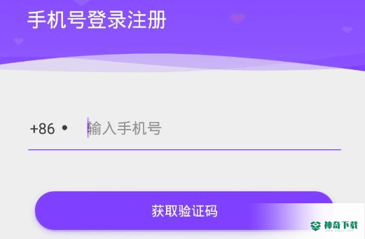 声吧语音聊天交友2.28.0下载