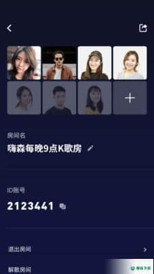 嗨森安卓版下载