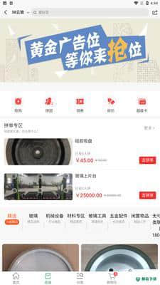 58云玻v2.7.13安卓版下载