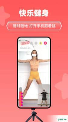 躁安卓版下载