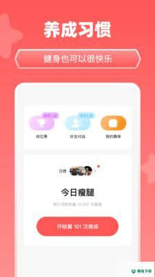 躁v1.1.1下载
