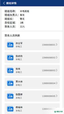 众芯智合0.0.0604下载
