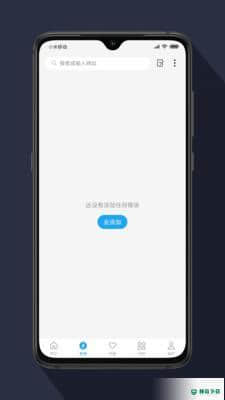 星际阅读APP下载