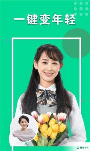 心动相机1.0.0.0611下载