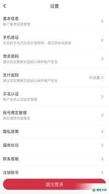 童领者安卓app下载