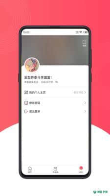 轻颜魔法安卓软件下载