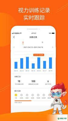 火眼睛晶APP下载